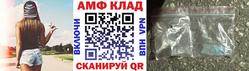 АМФ Розовый  ОМГ ОМГ зеркало  Каменка 
