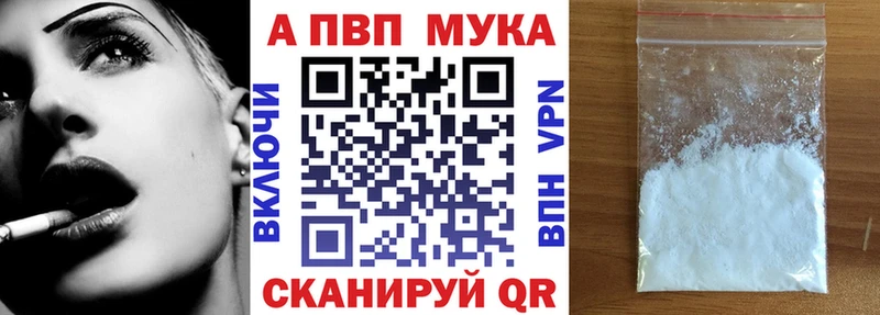 omg ссылки  Каменка  Alpha-PVP кристаллы 