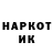 Кодеин напиток Lean (лин) Gg p