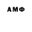 АМФЕТАМИН 98% beastie _38