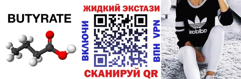 цены наркотик  Каменка  hydra   Бутират бутандиол 