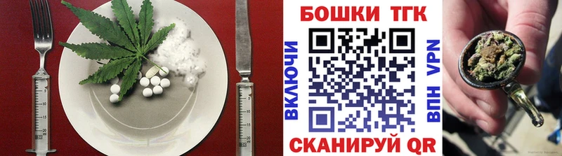 Canna-Cookies конопля  Каменка 