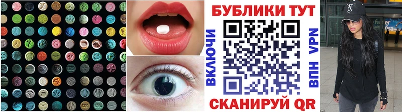 ЭКСТАЗИ MDMA  Каменка 