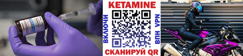 mega   Каменка  КЕТАМИН VHQ 