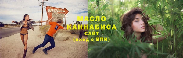 марки nbome Покровск
