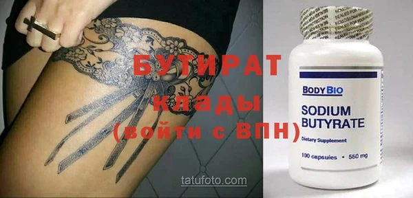 марки nbome Покровск