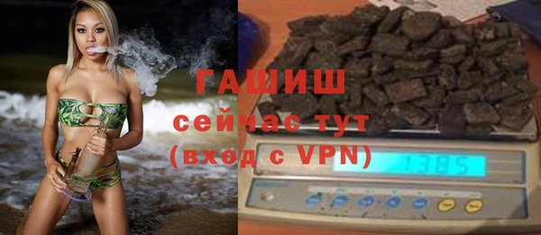 герыч Абдулино