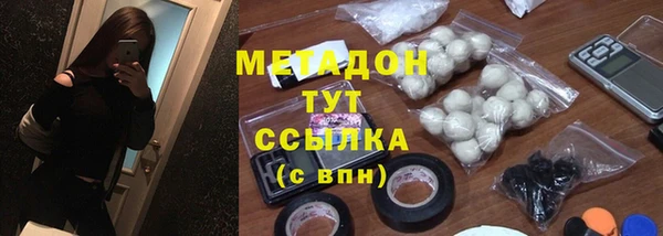 наркотики Абинск