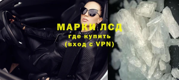 марки nbome Покровск