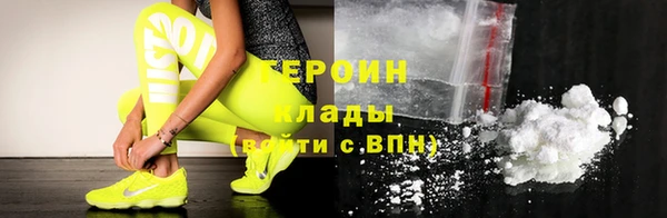 ECSTASY Абаза