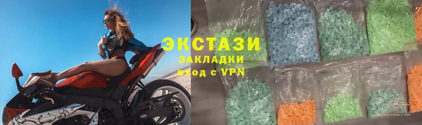 ECSTASY Абаза