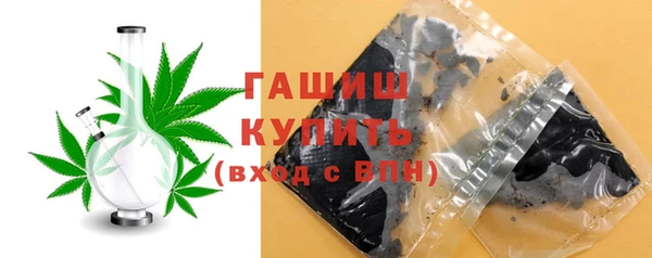 герыч Абдулино