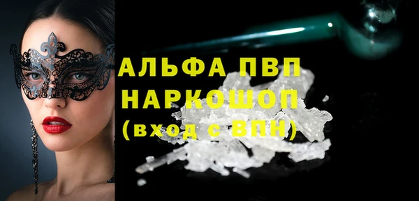 наркотики Абинск