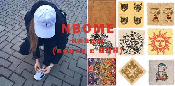 наркотики Абинск