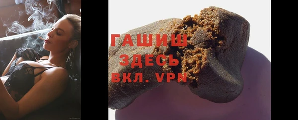 ECSTASY Абаза