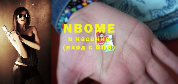 MDMA Покров