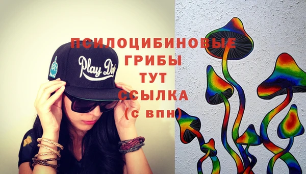 герыч Абдулино