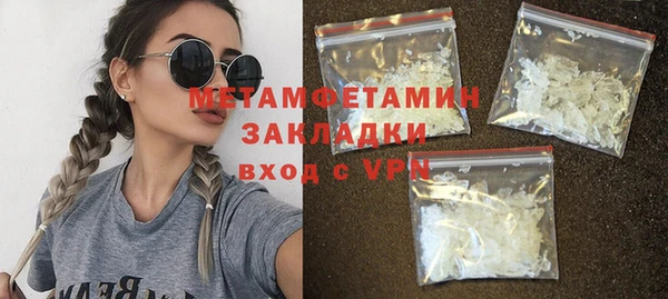 MDMA Покров
