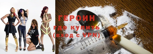 марки nbome Покровск