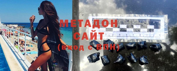 герыч Абдулино