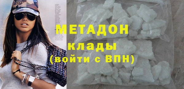 ECSTASY Абаза