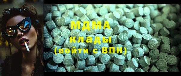 ECSTASY Абаза