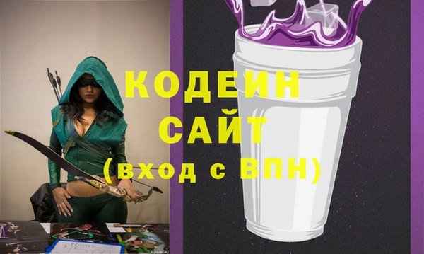 ECSTASY Абаза