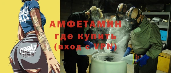 ECSTASY Абаза