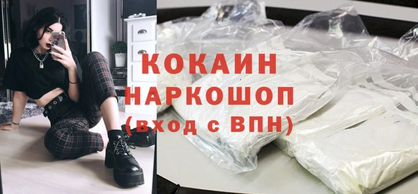 ECSTASY Абаза