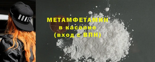 ECSTASY Абаза