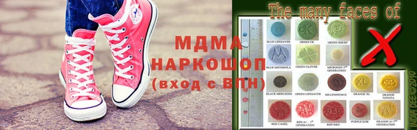 герыч Абдулино