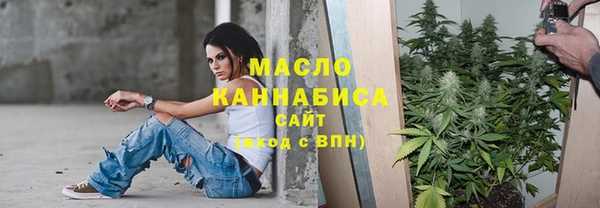 ECSTASY Абаза
