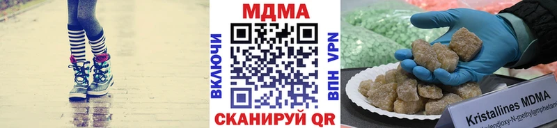 наркотики  Каменка  MDMA crystal 