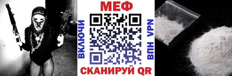 МЕФ кристаллы Каменка