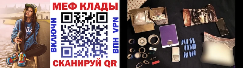 Мефедрон мука  наркота  Каменка 