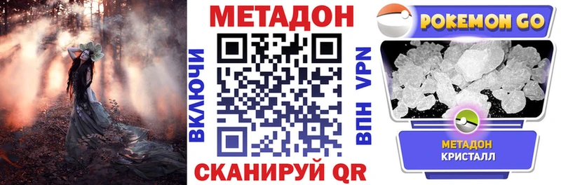 МЕТАДОН белоснежный  Каменка 