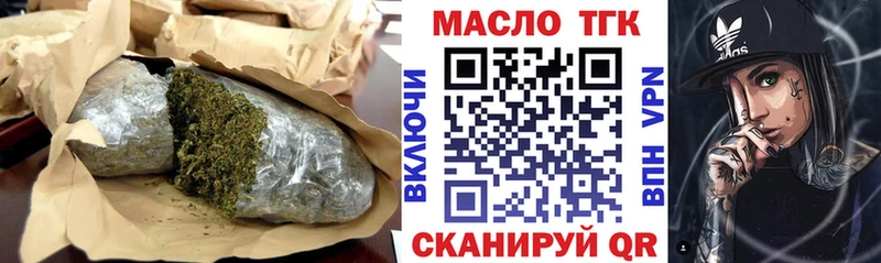 Дистиллят ТГК Wax Каменка